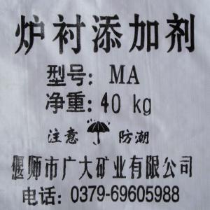 酸、中、堿性爐料添加劑